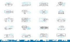 探索imToken最新版：全新功