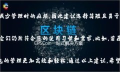 在使用imToken钱包时，钱包