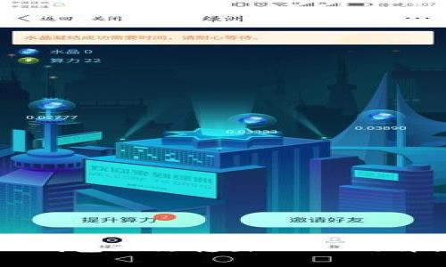 解决TP钱包无法转出USDT的详细指南