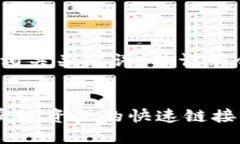 在这里，我将为您设计一