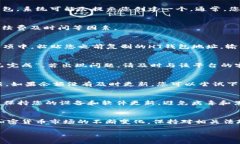 注意：由于您的问题涉及