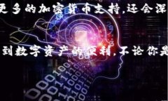 tcoins区块链钱包：安全存