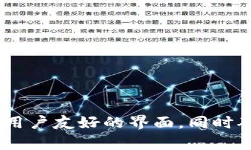 是的，im钱包是基于以太坊的数字货币钱包之一。它允许用户安全地存储、发送和接收以太坊及其代币（ERC-20代币）。im钱包致力于提供用户友好的界面，同时确保安全性，避免用户在使用加密货币时遭遇潜在的风险。在im钱包中，用户可以管理他们的数字资产，并利用其功能进行交易和资产管理。