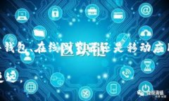    如何高效查看自己的比