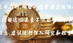   比特币钱包：挖掘数字货