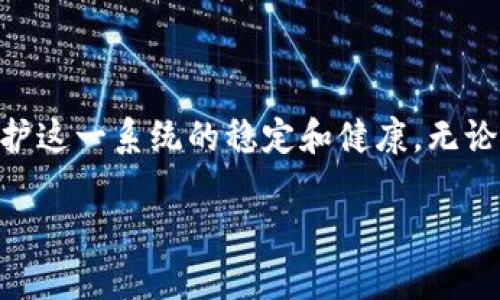    如何有效举报ImToken钱包地址以防止诈骗  /   
 guanjianci  ImToken, 钱包地址, 举报, 诈骗  /guanjianci 

 引言：加密货币时代的风险与防范   
 随着区块链技术和数字货币迅猛发展，各种数字钱包应用层出不穷，其中ImToken作为一种知名的数字钱包，受到越来越多用户的喜爱。然而，伴随着使用人数的增加，恶意行为及欺诈行为也日益增多。了解如何有效举报ImToken钱包地址，保护自己和他人免受诈骗的侵害，是每个用户的责任。 

 了解ImToken钱包及其机制   
 ImToken是一款多功能数字资产钱包，它不仅支持多种主流数字货币的存储与交易，还具备分散式应用（DApp）功能。用户可以通过ImToken实现交易、投资、借贷等多种金融活动。不过，这种去中心化的特性也使得恶意用户可以利用假钱包和欺诈手段进行非法获取。了解这些机制有助于用户更好地识别诈骗，从而增强防范意识。 

 识别诈骗的常见特征   
 在举报之前，了解何种情况应该引起警惕至关重要。以下是一些常见的诈骗特征： 

ul  
li strong 决定性投资： /strong 如果某个钱包地址提供了“确保高收益”的投资机会，务必小心。多数情况下，这些承诺都是骗局。/li  
li strong 不合常理的紧迫性： /strong 诈骗者常常会制造一种紧迫感，例如“限时投资”或“立即交易获得回报”等，以此来迫使用户做出快速决策。/li  
li strong 未经验证的项目： /strong 在投资或转账时，务必对项目进行透彻调查，确保其正规性。/li  
li strong 疑似假冒官方渠道： /strong 如果通过非官方渠道接收到关于ImToken的消息（如假冒客服或假官方网站），要保持警惕。/li  
/ul

 如何举报ImToken钱包地址   
 如果您确认一个ImToken钱包地址涉嫌诈骗，可以通过以下步骤进行举报： 

h4 1. 收集证据 /h4  
 在进行举报之前，首先收集一切相关证据。这可能包括： 
ul  
li 诈骗者的邮箱或社交媒体账户 /li  
li 分享的链接或影响力帖子 /li  
li 屏幕截图，包括聊天记录、交易记录等 /li  
/ul

h4 2. 使用ImToken应用内部举报功能 /h4  
 ImToken应用中通常设有举报功能。您可以在交易记录或相关信息页面找到该选项，按照指引提交举报。尽量详细地描述情况，附上您的证据。 

h4 3. 接触官方支持团队 /h4  
 如果无法找到举报功能，可以联系ImToken的客服团队。在ImToken官方网页或社交媒体查询联系信息，并地说明您的举报内容。 

h4 4. 向相关平台举报 /h4  
 如果诈骗者通过社交媒体或其他在线平台进行诈骗，确保在这些平台也进行举报。大部分平台都会有相应的举报机制，以保护用户的权益。 

 向用户和社区呼吁   
 举报机制并不仅仅依赖于个人的行动，用户和社区的共同参与可以更大程度地遏制诈骗行为。在社交媒体上分享您的经历，提醒身边的人注意诈骗信息。这既能增强社区的意识，也可能帮助潜在受害者避开陷阱。 

 保持安全的最佳实践   
 最后，以下是一些确保自己和他人安全的实用建议： 

ul  
li 定期更新钱包及应用：保持ImToken及其插件在最近版本，确保安全性得到最大保障。/li  
li 绝不分享私钥：始终牢记，不要与他人分享您的私钥或助记词，它们是您账户安全的关键。/li  
li 多重验证：尽可能开启多重验证功能，以提高账户的安全级别。/li  
li 妥善保管个人信息：分析诈骗行为时注意信息的公开与保护，不要随意泄露个人信息。 /li  
/ul

 结语：共同维护健康的数字资产环境   
 作为数字经济的一部分，加密货币及其钱包正在不断发展，而我们作为用户，必须主动参与保障生态系统的安全。通过举报诈骗行为、分享经验以及教育周围的人，我们可以共同维护这一系统的稳定和健康。无论是ImToken钱包的使用，还是其他任何数字资产，安全始终是首要的。希望每一位用户都能在数字资产的世界中游刃有余，在保障安全的前提下享受这一领域带来的便利和乐趣。  

 如果您还有其他疑问或需要进一步的信息，请关注ImToken的官方渠道，确保及时获取最新、最准确的资讯。 