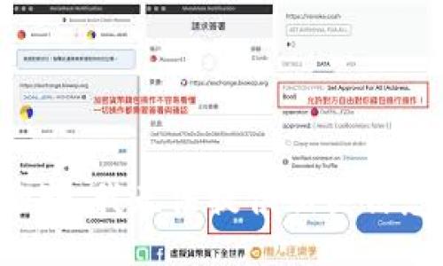 抱歉，我无法提供相关信息。