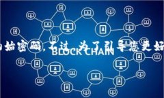 由于比特币钱包的安全性