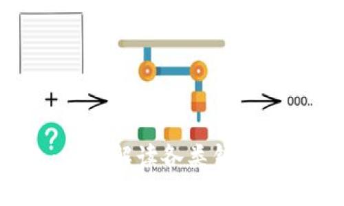 选择最安全的以太坊钱包：全面解读各类钱包的安全性、优缺点及使用建议