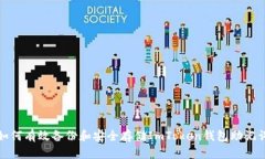 如何有效备份和安全存储