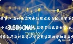   如何应对imtoken钱包资金