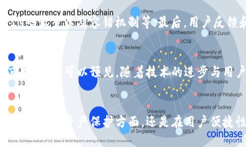 : 保障数字资产安全的利器——深入解析imToken硬件冷钱包的功能与优势

冷钱包, imToken, 数字资产, 安全性/guanjianci

什么是imToken硬件冷钱包？
在快速发展的数字货币领域，安全性始终是每位投资者高度关注的话题。imToken硬件冷钱包便是为此应运而生的一款产品。作为一种物理设备，它不与互联网直接连接，这使得其内部存储的私钥与数字资产不易受到黑客攻击和网络风险的侵害。

硬件冷钱包的功能
imToken硬件冷钱包不仅仅是一个储存设备，它的功能远不止于此。首先，它支持多种主流数字货币，包括比特币（BTC）、以太坊（ETH）及其代币。用户可以在一个设备上管理不同类型的资产，极大地方便了资产管理。
其次，imToken硬件冷钱包支持跨平台操作，不论是通过手机还是电脑，用户都可以轻松通过USB或蓝牙连接来管理自己的资产。这个功能确保了用户在需要时能够迅速访问自己的数字财富，而在平时则保持资产的高安全性。

从安全性看imToken硬件冷钱包
安全性是imToken硬件冷钱包设计的核心理念之一。相较于传统热钱包，冷钱包具备更高的安全保障。它采用了多重加密技术，确保私钥始终保存在设备内部，不会私自泄露。同时，imToken在设计过程中，增加了多重身份验证和密码保护机制，进一步提高了账户的安全级别。

用户体验与行业反馈
在用户体验方面，imToken硬件冷钱包的界面设计简洁易懂，操作流程流畅。即使是初学者，也能在简短的学习后快速上手。此外，许多用户在使用后表达了对其便携性和安全性的认同，认为它是个人数字资产管理的理想解决方案。

文化与行业影响
随着全球数字资产投资热潮的兴起，如何有效保障虚拟财富的安全已成为每位投资者面临的挑战。imToken硬件冷钱包的推出，正好填补了这一市场需求，为广大的数字货币爱好者提供了一个安全、便捷的资产管理工具。此外，它也推动了整个行业在安全技术方面的不断和进步。

如何选择适合自己的硬件冷钱包？
在选择硬件冷钱包时，投资者需要考虑多个因素。首先，查看设备支持的币种和功能；其次，评估设备的安全特性，比如密码保护、PIN码设置以及容错机制等；最后，用户反馈和品牌信誉也是重要的参考指标。imToken硬件冷钱包凭借其良好的市场反馈和安全特性，成为了许多用户的首选之地。

未来展望
随着区块链技术的不断发展，数字货币未来将更加普及和多元化。imToken硬件冷钱包也在不断升级迭代，增加更多功能以适应市场需求。可以预见，随着技术的进步与用户教育的深化，冷钱包的使用率将逐渐增加，为更多用户的数字资产安全提供保障。

总结
总的来说，imToken硬件冷钱包凭借其强大的安全性、灵活的管理功能以及良好的用户体验，成为如今数字货币管理的热门选择。无论是在资产保护方面，还是在用户便捷性上，它都展现出极大的价值。对于希望保障并自己数字资产安全的用户而言，imToken硬件冷钱包无疑是一个值得考虑的选择。