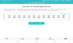 如何选择与使用USDT提现的