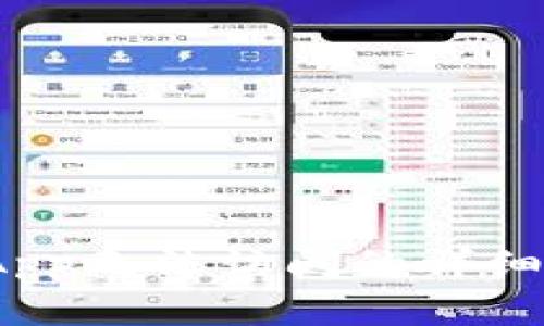 解决imToken钱包DApp无法访问的详细指南与常见问题解析