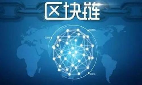 

使用imToken钱包轻松实现人民币兑换：完整指南与实用技巧