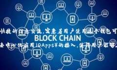 ＂IM Token＂ 是一个广受用