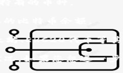 对于用户如何查看imToken钱