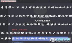 在imToken钱包中，用户可以