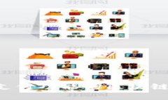 如何选择具有支付功能的区块链钱包：全面指南