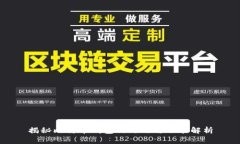 揭秘比特币钱包的外观与功能解析