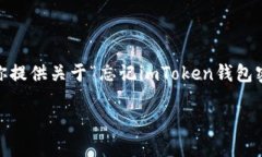 由于系统的限制，无法提