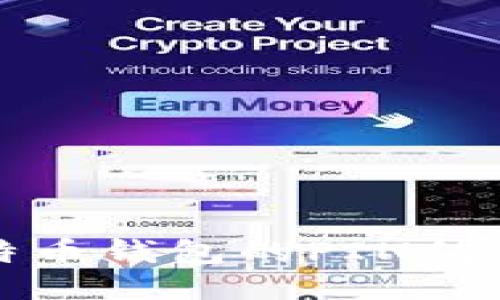 深入探讨比特币钱包的PIN值设定与安全性