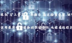   如何解决imToken钱包提款