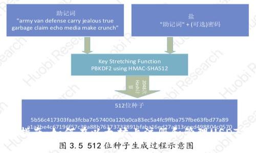 逐步指南：如何在以太坊上注册和管理USDT钱包