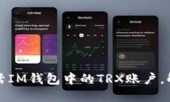 一步一步教你如何激活I