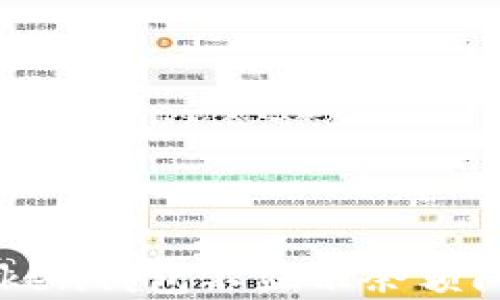 
如何解决imToken钱包不显示余额问题的完整指南