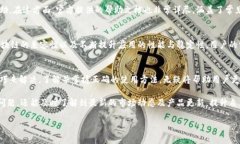 imToken钱包使用问题的全面