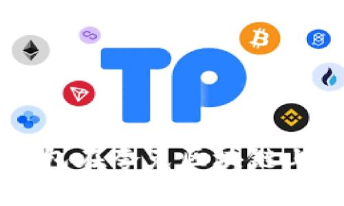 全面解析TP钱包在夸克区块链上的应用与潜力