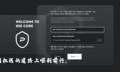   如何选择和管理比特币钱