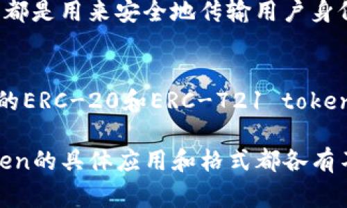 在计算机科学和自然语言处理的领域中，