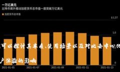 对于“imToken钱包属于中心