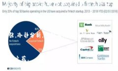   解决imToken钱包转账迟迟