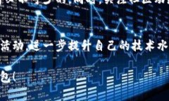 zhuyin虚拟币钱包开发全能