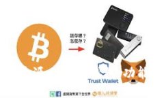 探索适用于 iOS 的开源比特