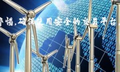 本文将为您提供详细的信息，指导您如何从im钱包