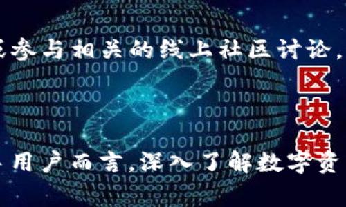 截至我最新的数据更新（2023年10月），imToken 钱包的具体备案状态可能会随时间和政策变化而变化。imToken 是一个台湾开发的数字资产钱包，为用户提供了管理以太坊及其代币、比特币等数字资产的功能。同时，imToken 在不同国家和地区的法律法规下，其运营和备案情况可能各不相同。

在中国境内，为了合法合规地运营，数字资产相关的企业或服务通常需要向监管机构进行备案或申请相关许可证。然而，imToken 作为一个应用程序，其账号不直接持有或交易用户资产，而是提供一种对用户资产的管理工具，因此它的备案问题可能相对复杂。

### 安全性与合规性

在选择使用任何数字钱包时，用户都应关注其安全性和合规性。imToken 在安全性方面实施了一些措施，例如私钥的本地存储加上多重签名技术，以确保用户资产的安全。与此同时，当地的法律法规以及钱包的运作合规性将会影响用户的使用体验与权益。

### 关注的点

若用户关心 imToken 的备案问题，建议通过官方渠道获取最新消息。这包括访问 imToken 的官方网站、关注其官方社交媒体账号，或参与相关的线上社区讨论。这样可以获取关于钱包最新的政策调整、安全更新及合规情况的信息。

### 结束语

总之，imToken 钱包的备案问题是一个动态变化的议题，用户在使用时需保持警惕，定期关注相关消息，从而做出明智的决策。对于新手用户而言，深入了解数字资产的安全管理知识也是十分必要的，以避免潜在风险。