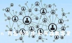 深入了解 imToken 钱包的潜