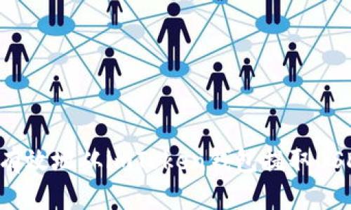 如何安全而有效地从imToken钱包提取USDT：详细指南