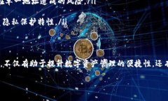 在使用ImToken等数字钱包时