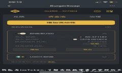 以太坊钱包与imToken：了解