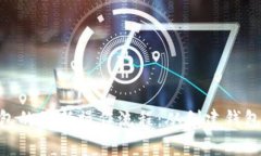 全面解析imToken钱包的最新