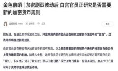 如何高效创建与管理多个