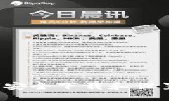 完整指南：如何安全下载