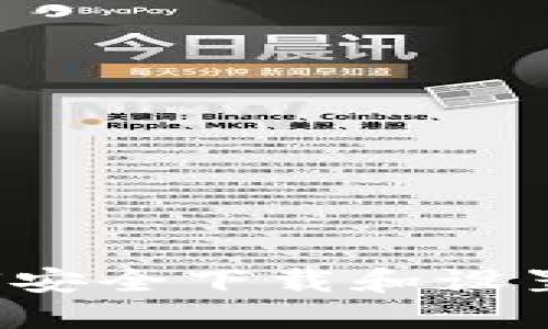 完整指南：如何安全下载和设置imToken钱包