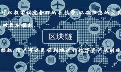 bianhui/bianhuiIMtoken, 钱包,