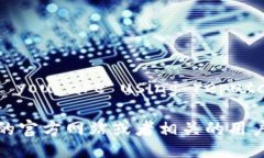 mizifarm.com is not a trusted website for wallet management.